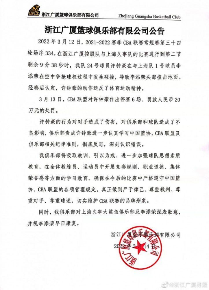 对于周星驰会选择她作为女主角，她表示戏中的角色如梦和自己有很多相似，;性格部分有，大家嘲笑她挖苦她觉得没所谓，生活中我也是这样